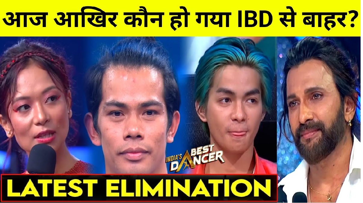 India’s Best Dancer Season 3 20 May 2023 First Elimination