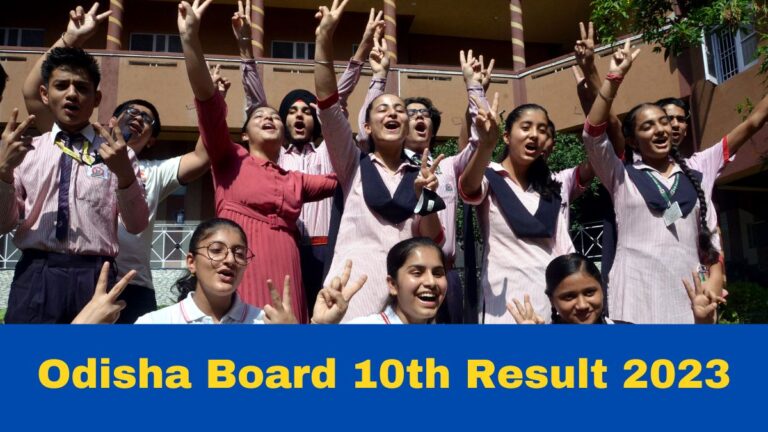 odisha-board-10th-result-2023-date-and-time-odisha-board-matric-result-to-be-announced-tomorrow-check-details