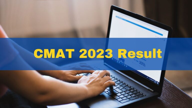 CMAT 2023 result in cmat.nta.nic.in;  Here is how to check