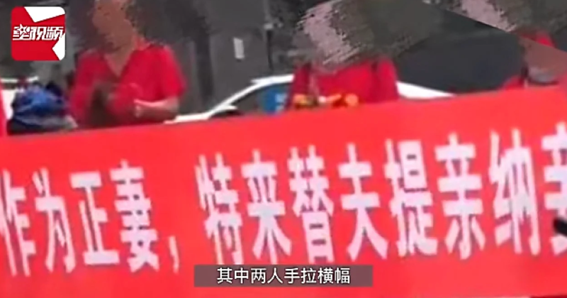 Chinese woman disrupts ex-husband's wedding with banner for unpaid $140,000 divorce settlement