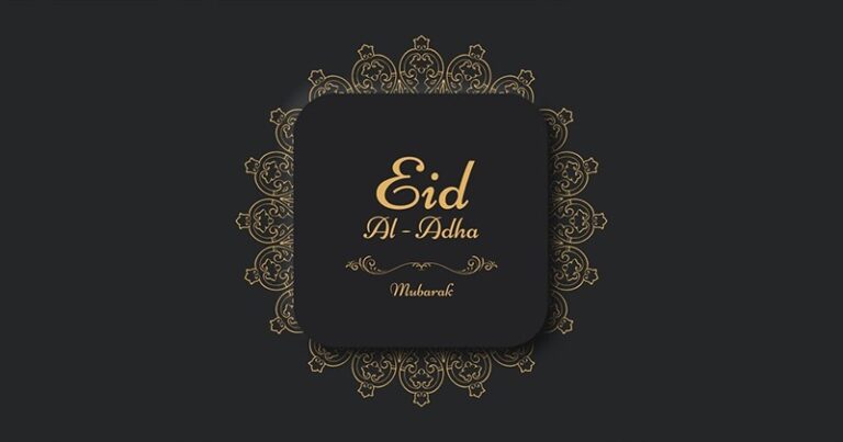 Eid-Ul-Adha 2023: Top 400+ Wishes, Greetings, Quotes, Messages, WhatsApp Status, Captions Images On Bakrid