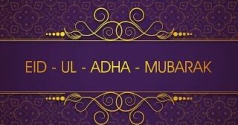 Happy Eid-Ul-Adha 2023: Top Eid Mubarak Messages To Share With Loved Ones On Bakrid