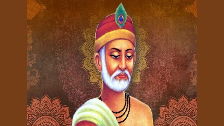 Kabirdas Jayanti 2023: Date, Meaning, Celebrations & Other Important Details of This Special Occasion