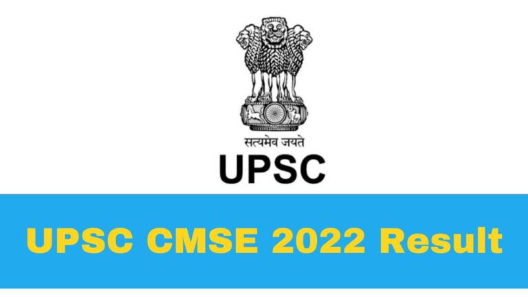 UPSC CMSE 2022 final results available at upsc.gov.in;  Direct link