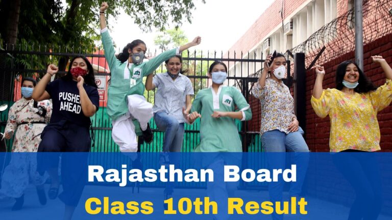 bser-exam.in, rajeduboard.rajasthan.gov.in: Alternative websites to check BSER Rajasthan Ajmer Board 10th class result at rajresults.nic.in