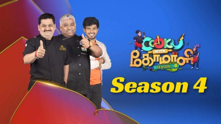 Cooku with Comali Season 4 Jul 23, 2023 Full Episode: Confusion Room Challenge