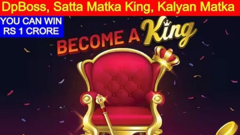 DpBoss Kalyan Satta Matka King 27 July LIVE Updates: Check Winning Number For Satta Matka, Gali, Disawar, Ghaziabad, Faridabad