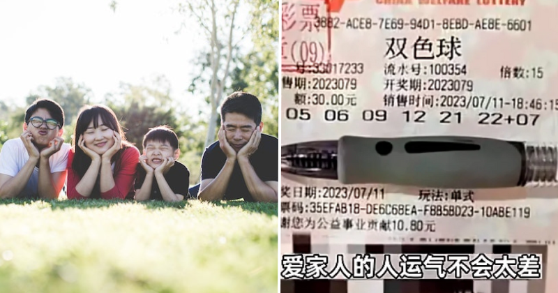 Family to the rescue!  Chinese man wins Rs 90 Cr after using family birth dates as lottery numbers