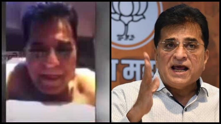 LOOK: Viral video of Kirit Somaiya Leaked MMS scandal sparks outrage online