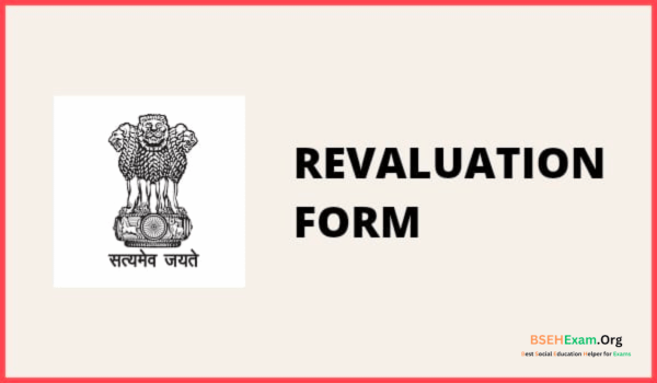 Revaluation Form