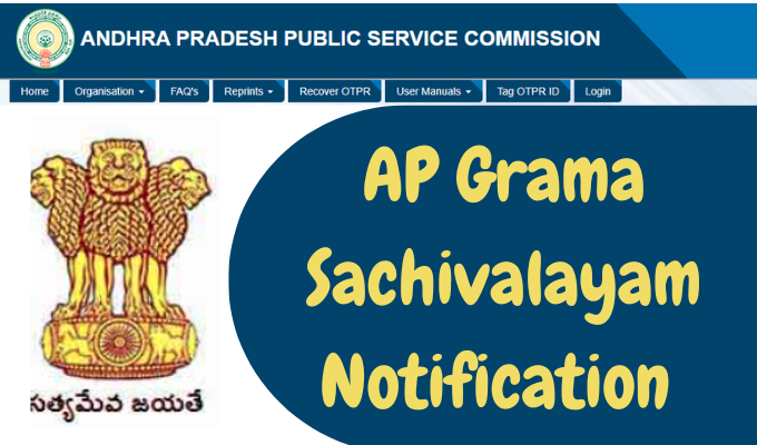 AP Grama Sachivalayam Notification