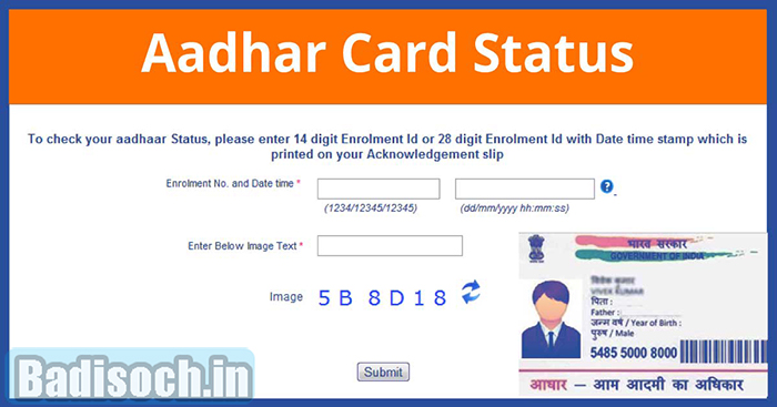 Aadhaar card status