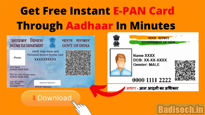 Apply online for e-PAN with the help of Aadhaar 2023