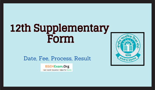 CBSE 12th Supplementary Form