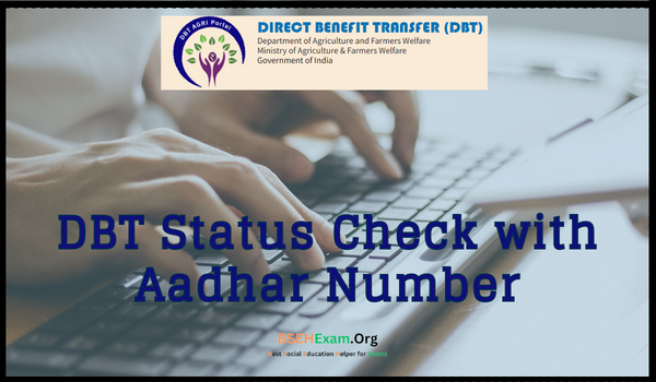 DBT Status Check with Aadhar Number