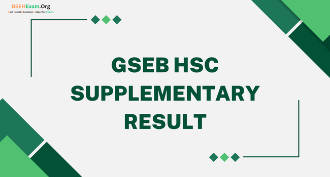 GSEB HSC Supplementary Result
