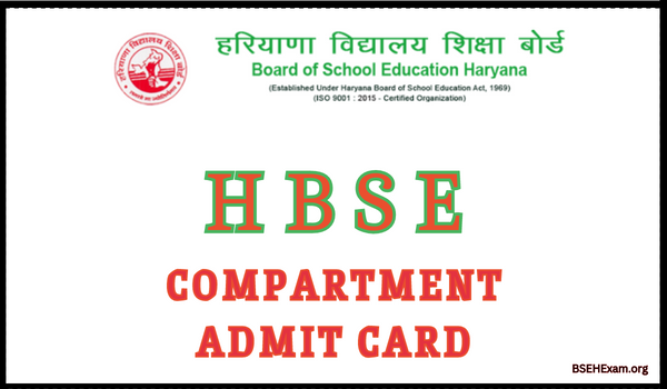 HBSE Compartment Admit Card