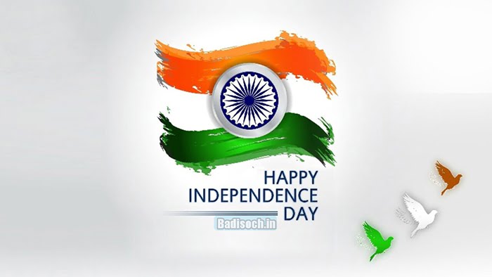 Happy Independence Day 2023 Images, Quotes, Wishes, Photos & Images Free Download