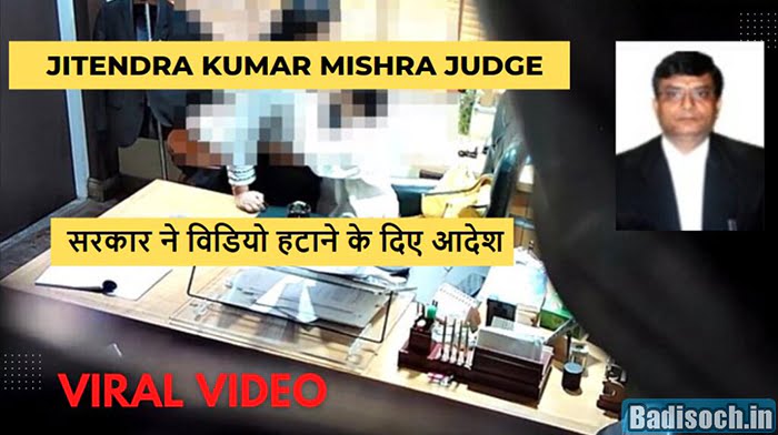 Jitendra Kumar Judge Viral Video Download