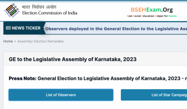 Karnataka MLA List