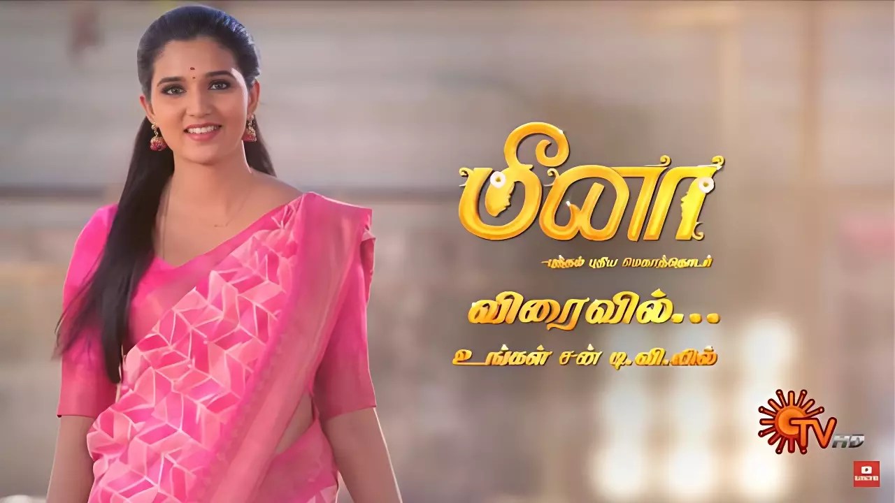 Meena (Sun TV) Cast of the show, real name, wiki, history, schedules and more