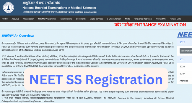 NEET SS 2023 Application Form, Date, Eligibility, Registration, Fee