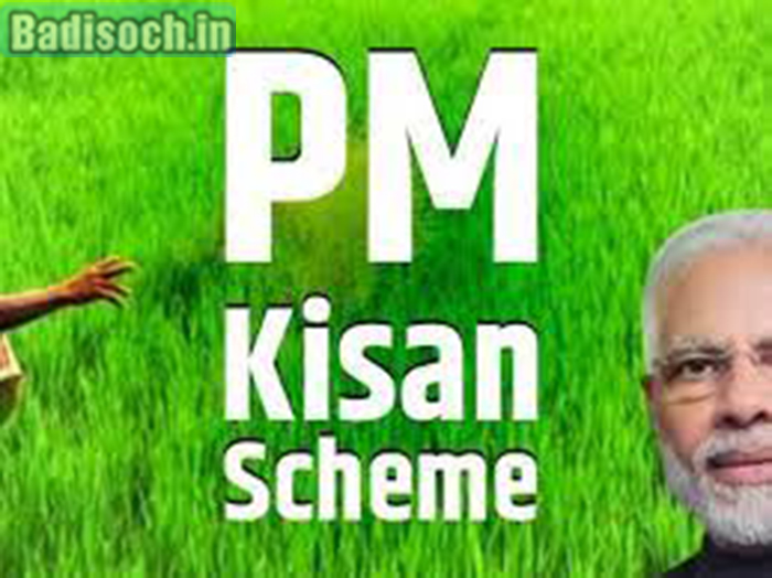 PM Kisan scheme 2023