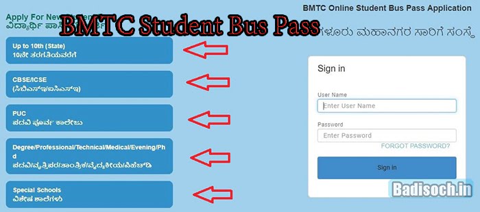 BMTC Student Bus Pass