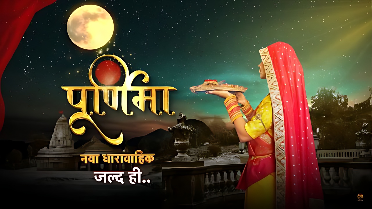 Purnima (Dangal TV) TV Show Cast, Story, Schedules, Real Name, Wiki & More