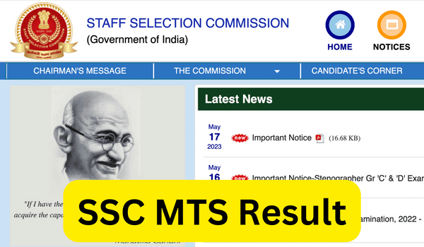 SSC MTS Result