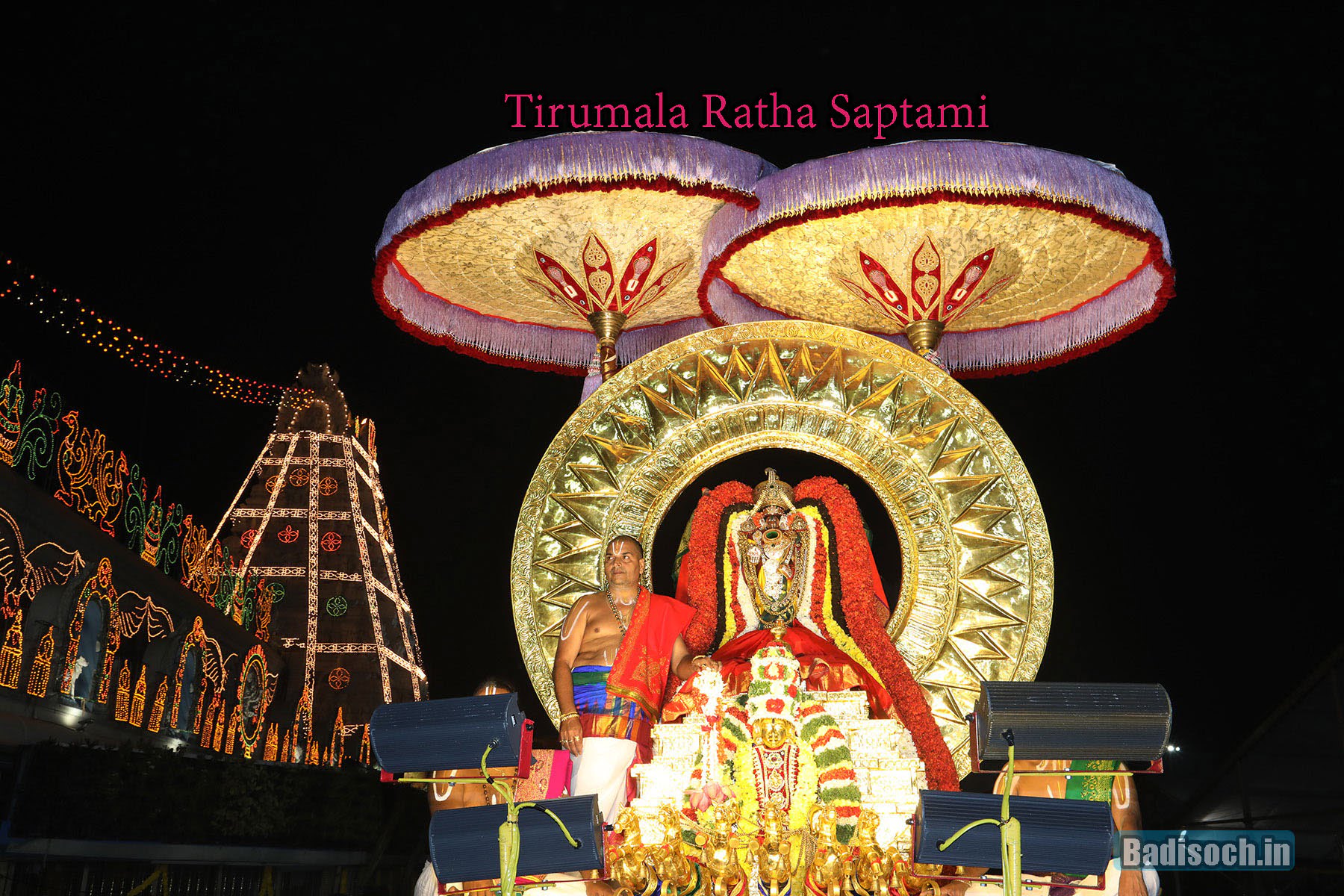 Tirumala Ratha Saptami