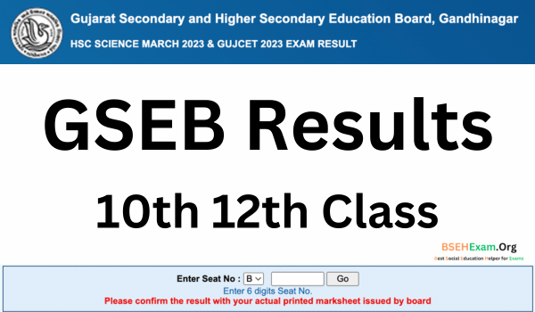 GSEB Result