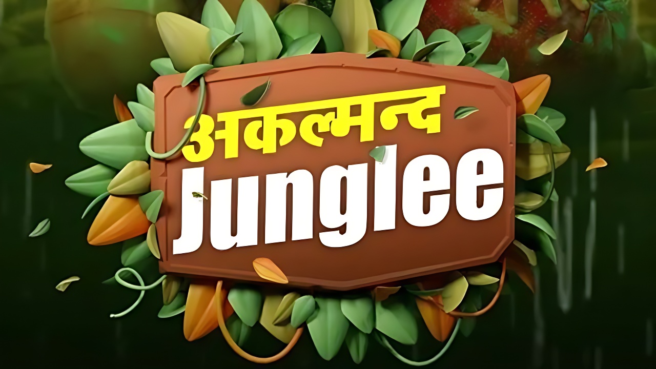 Akalmand Junglee (Besharams) Web Series Real Cast Name, Story, Release Date & More