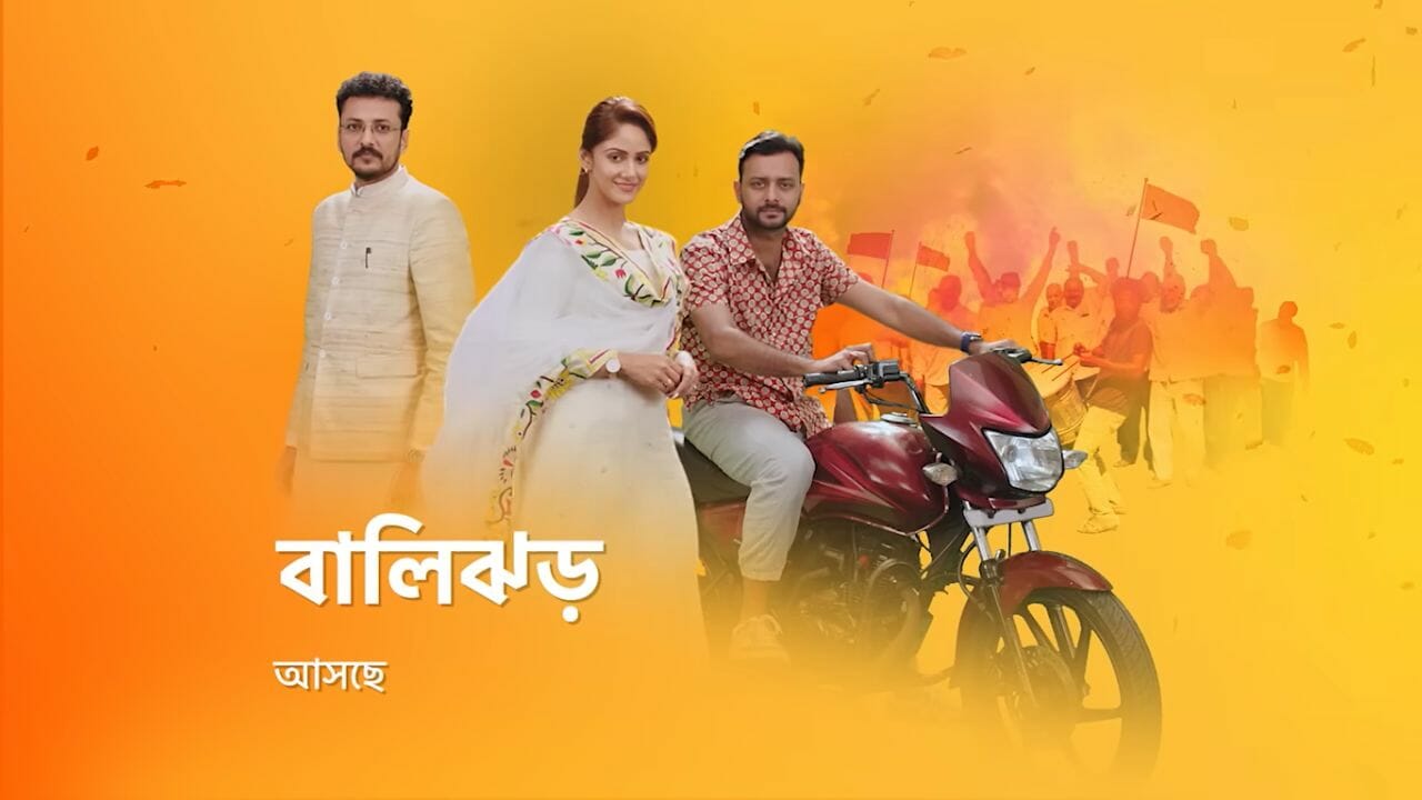 Bali Jhor (Star Jalsha) TV Show Cast, Showtimes, Story, Real Name, Wiki & More