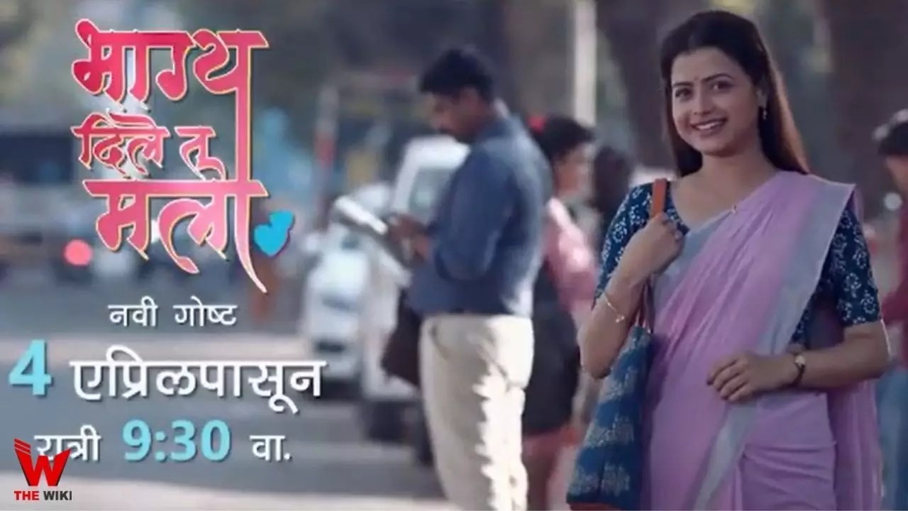 Bhagya Tell Tu Mala (Colors Marathi) TV Series Cast, Schedules, Story, Real Name, Wiki & More