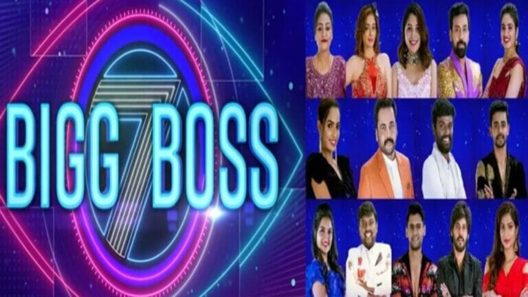 Bigg Boss Telugu 7 September 10, 2023 Written Update