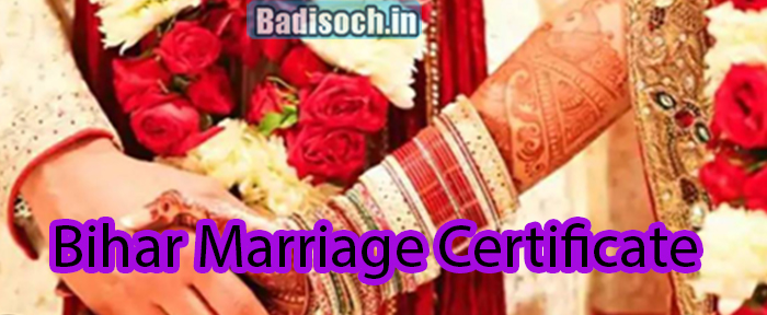 Marriage Certificate Bihar