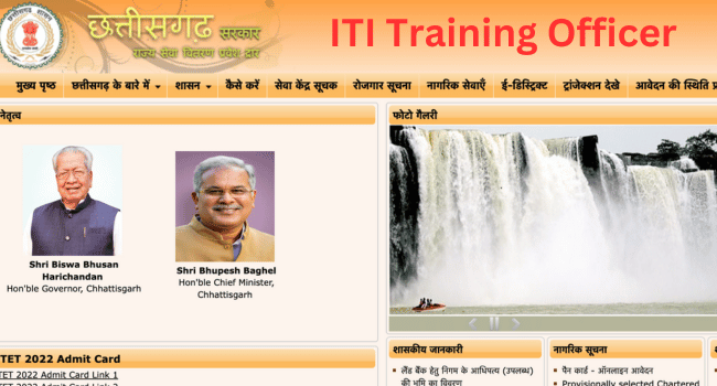 CG ITI Training Officer
