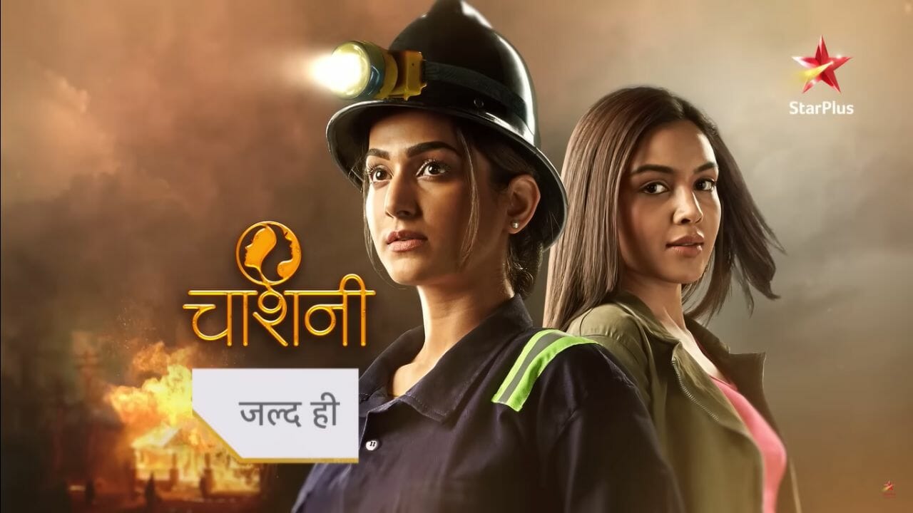 Chashni (Star Plus) TV Show Cast, Showtimes, Story, Real Name, Wiki & More