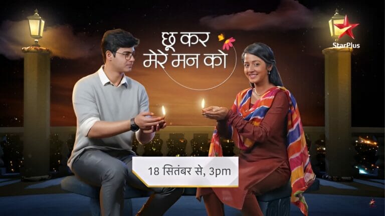 Choo Kar Mere Mann Ko (Star Plus) Show Wiki, Cast, Showtimes, Story and More