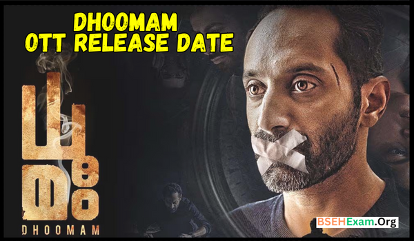 Dhoomam OTT Release Date
