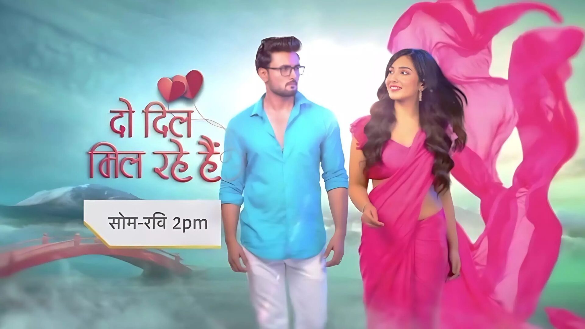 Do Dil Mil Rahe Hain (Star Plus) TV Show Cast, Schedules, Story, Real Name, Wiki & More
