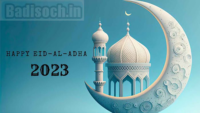 Eid Ul Adha Wishes 2023