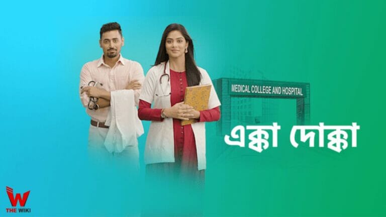 Ekka Dokka (Star Jalsha) TV Series Cast, Showtimes, Story, Real Name, Wiki & More