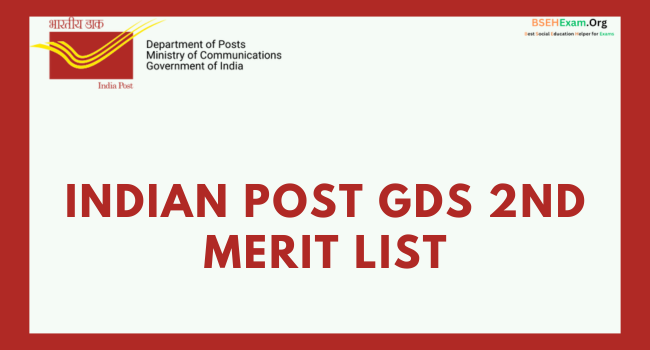 Indian Post GDS 2nd Merit List