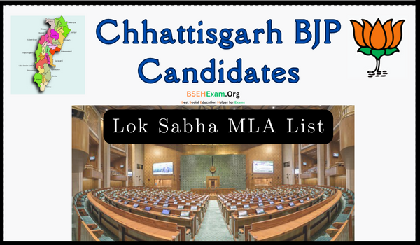 Chhattisgarh BJP Candidates List