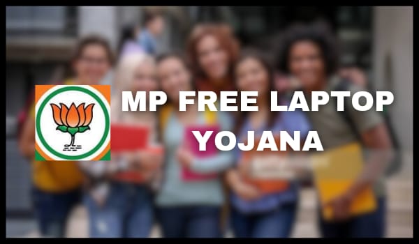MP Free Laptop Yojana