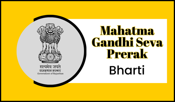 Mahatma Gandhi Seva Prerak Bharti