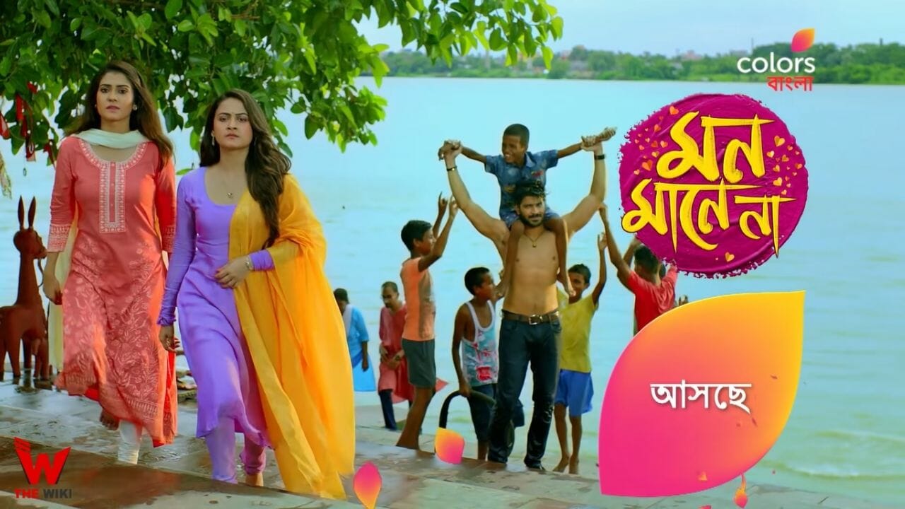 Mon Mane Na (Colors Bangla) TV Series Cast, Showtimes, Story, Real Name, Wiki & More