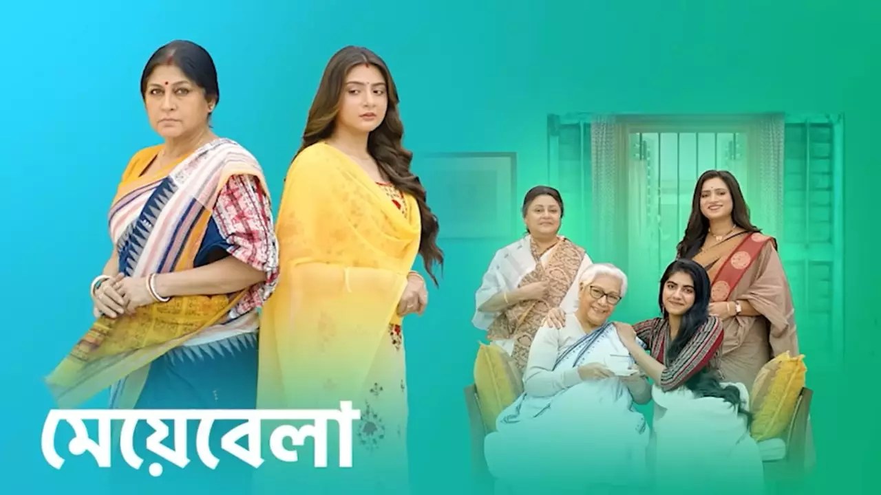 Myebela (Star Jalsha) Show Cast, Schedules, Story, Real Name, Wiki & More